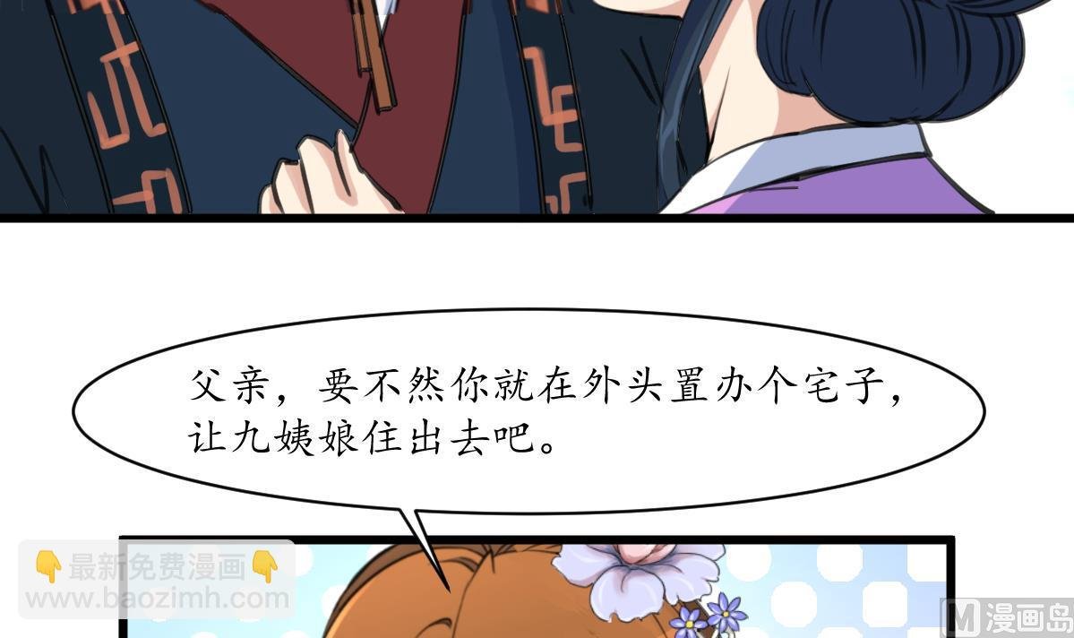 第164话 好演技