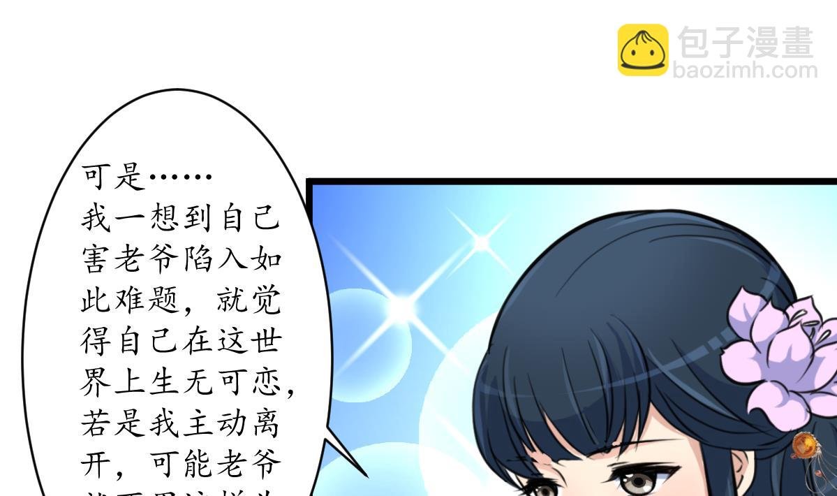 第164话 好演技