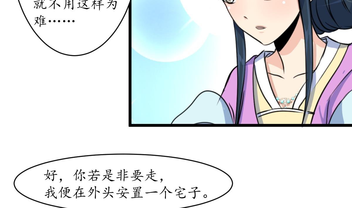 第164话 好演技