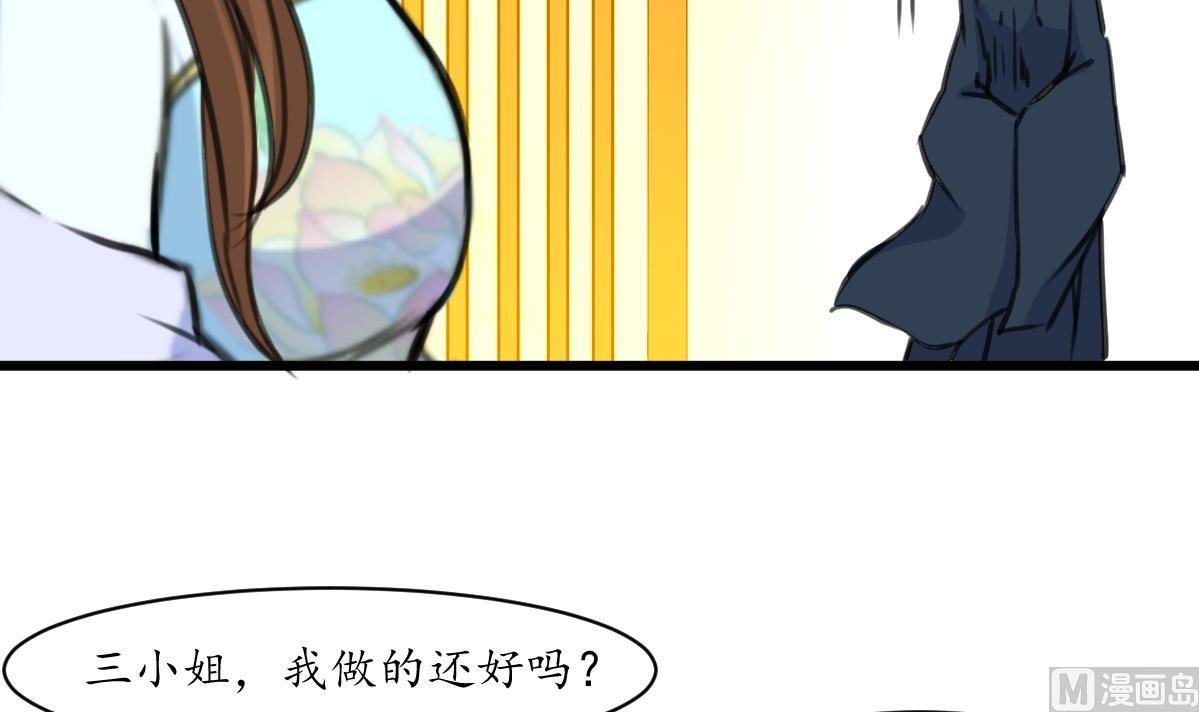 第164话 好演技