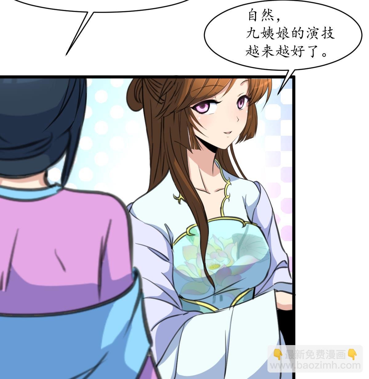第164话 好演技
