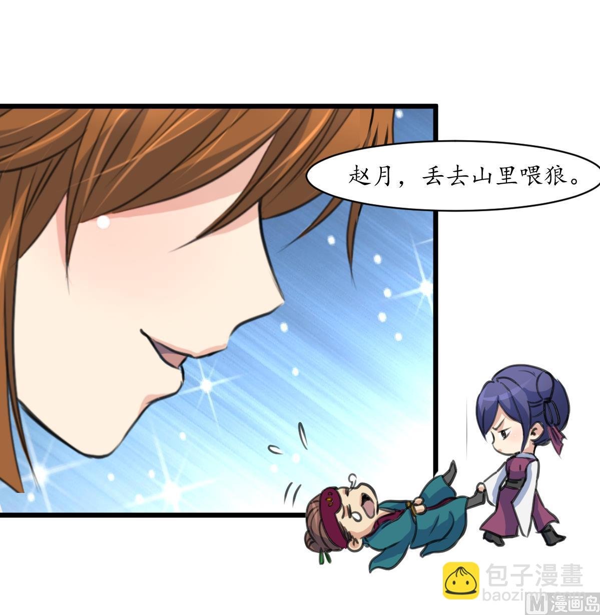 第164话 好演技