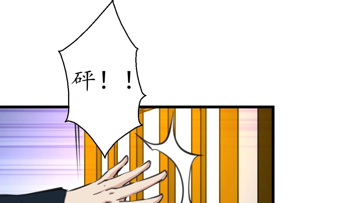 第165话 李萧然之怒