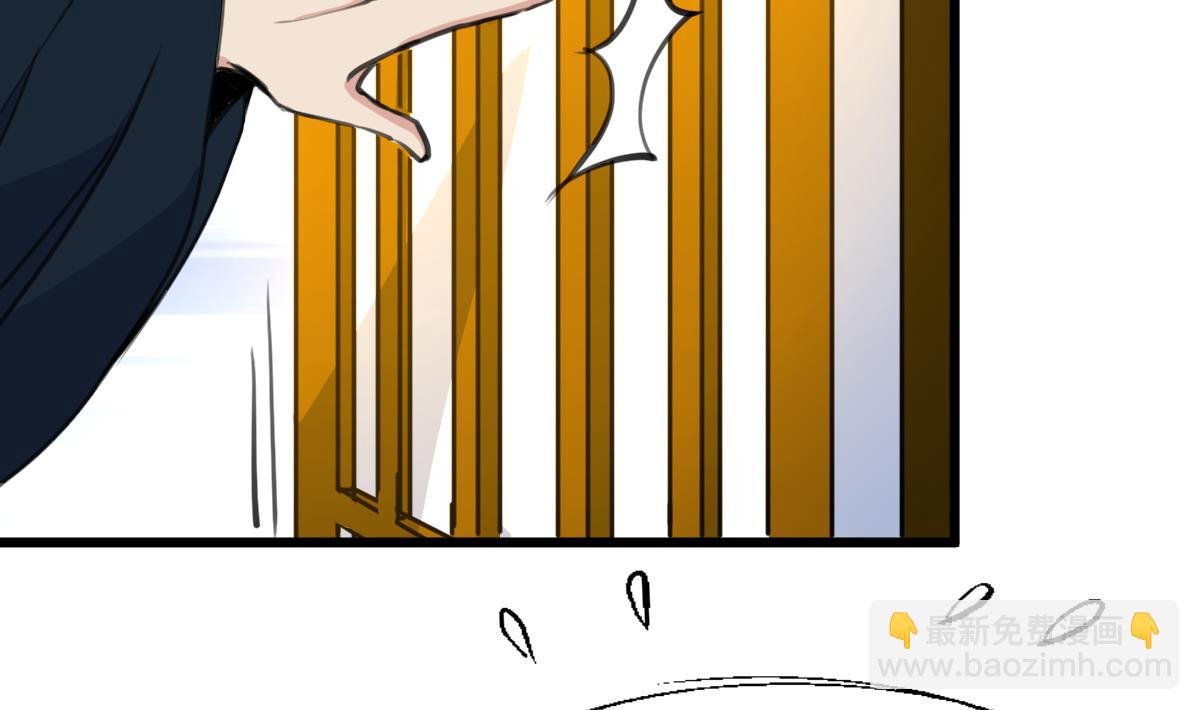 第165话 李萧然之怒