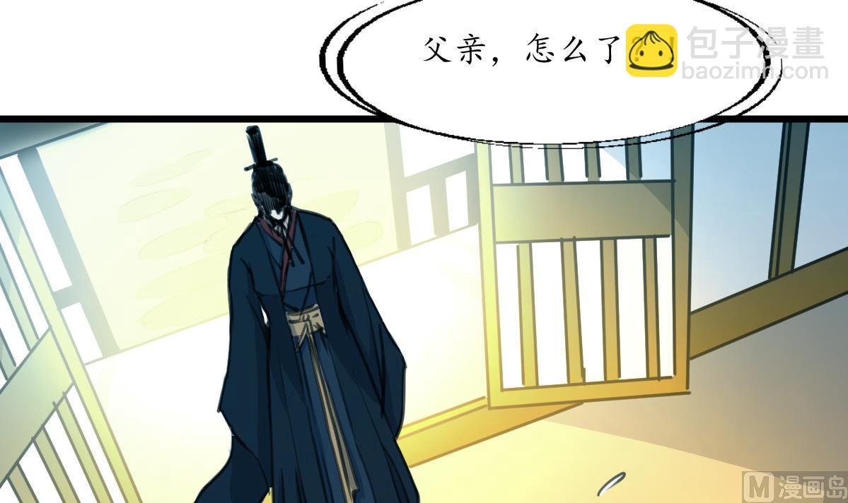 第165话 李萧然之怒