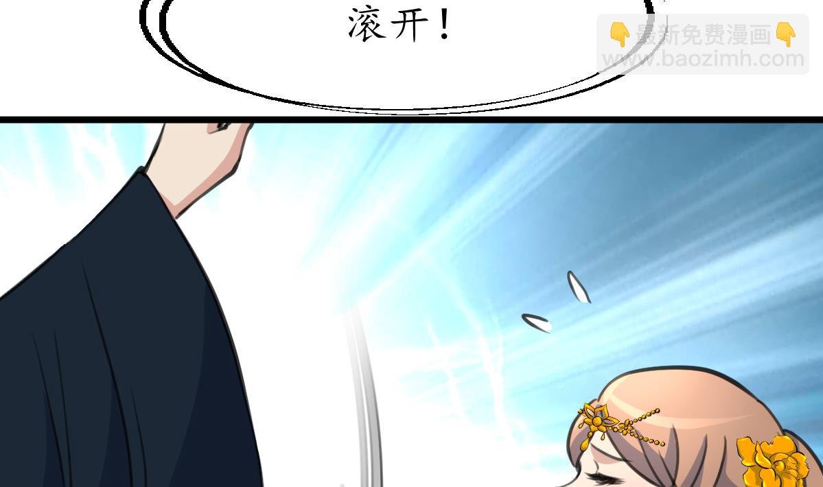 第165话 李萧然之怒