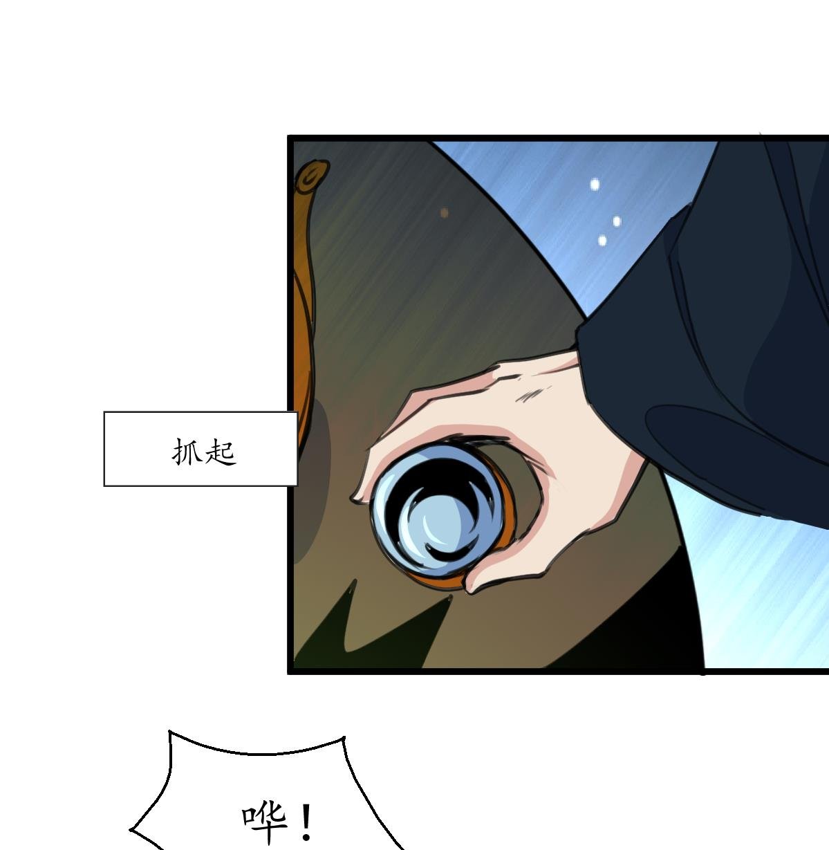 第165话 李萧然之怒
