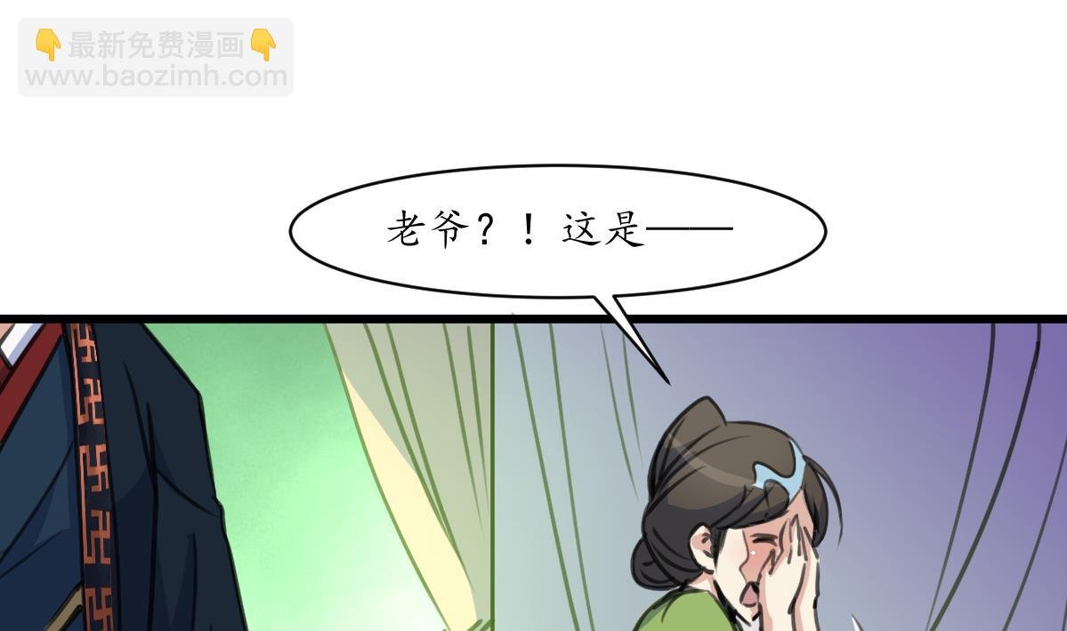 第165话 李萧然之怒