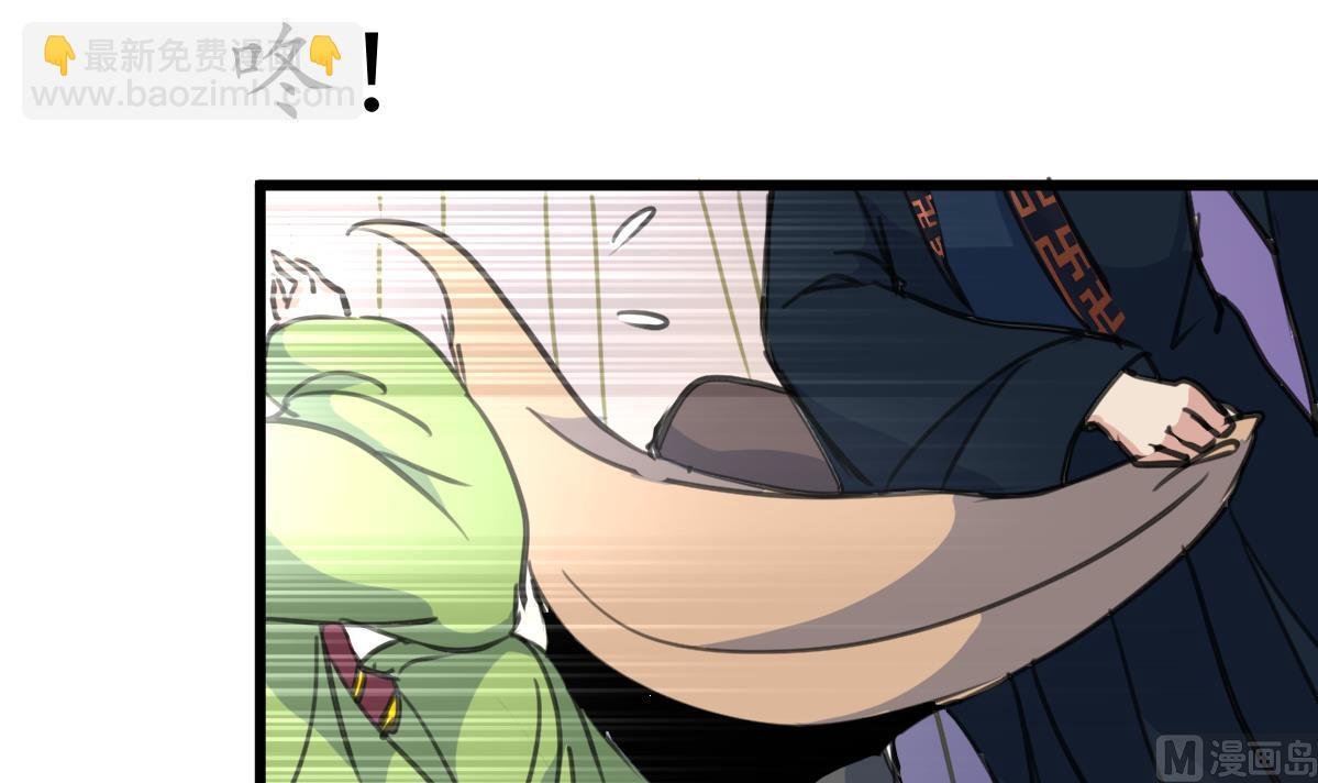第165话 李萧然之怒