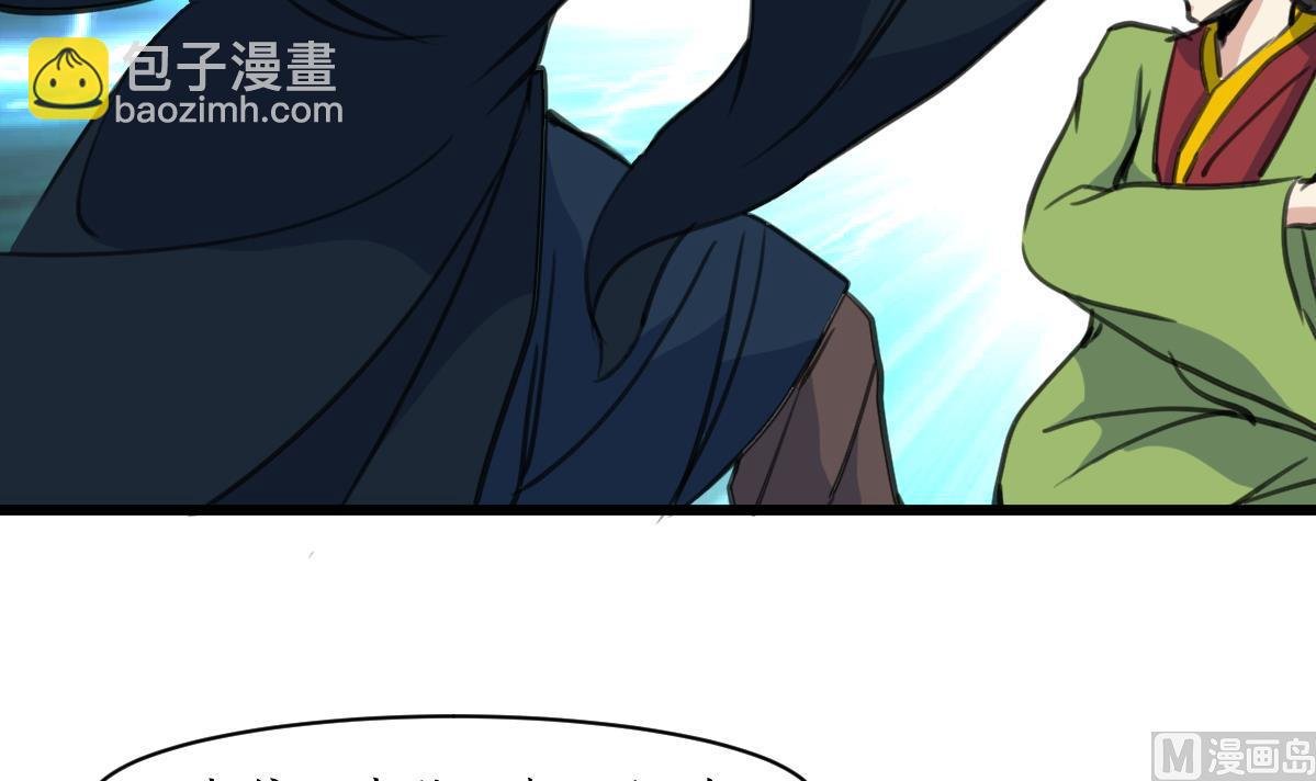 第165话 李萧然之怒