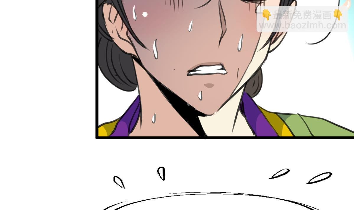 第165话 李萧然之怒