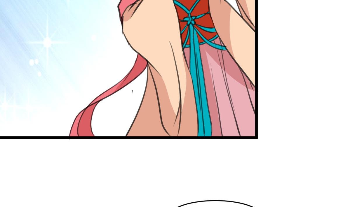 第165话 李萧然之怒