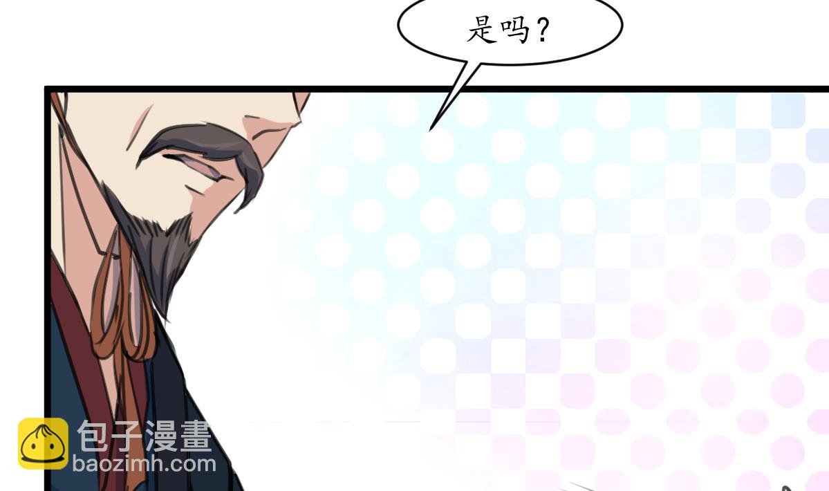 第165话 李萧然之怒