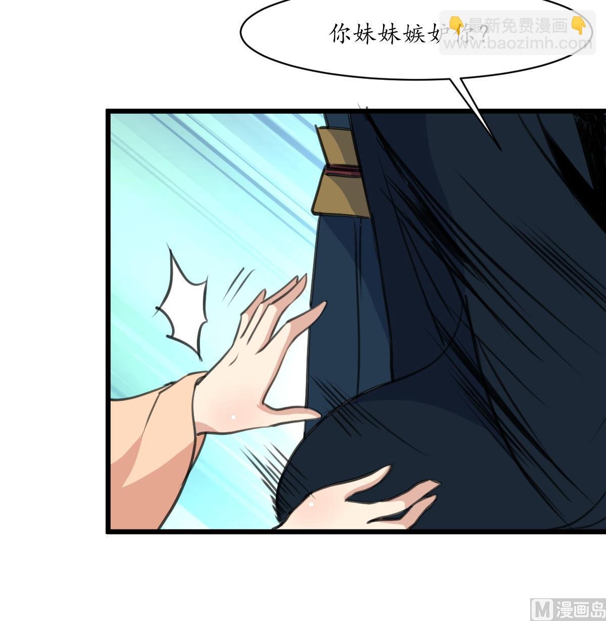 第165话 李萧然之怒