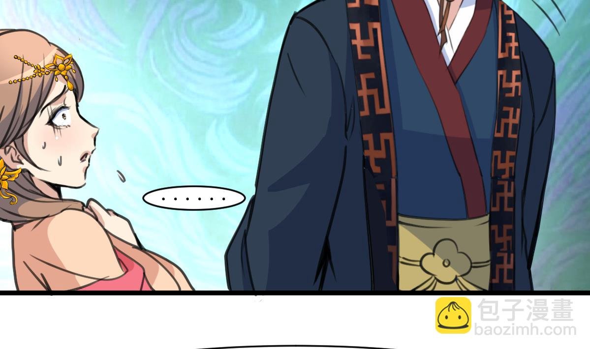 第165话 李萧然之怒