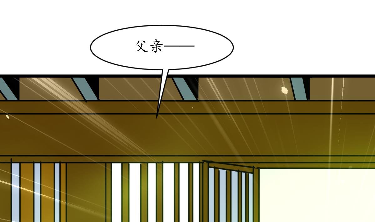 第165话 李萧然之怒