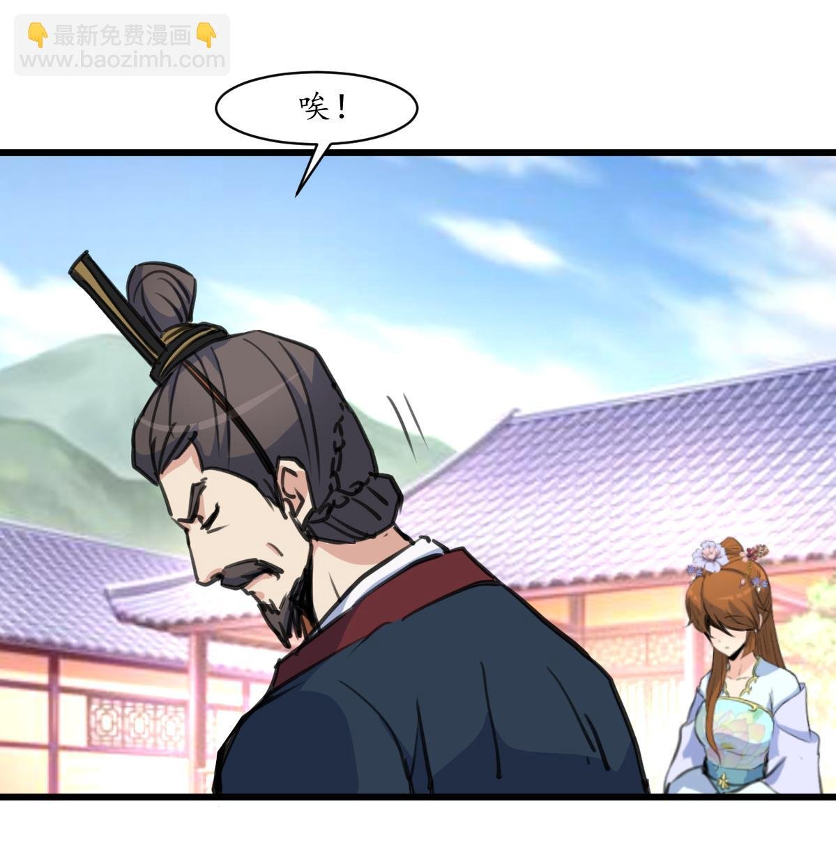 第165话 李萧然之怒