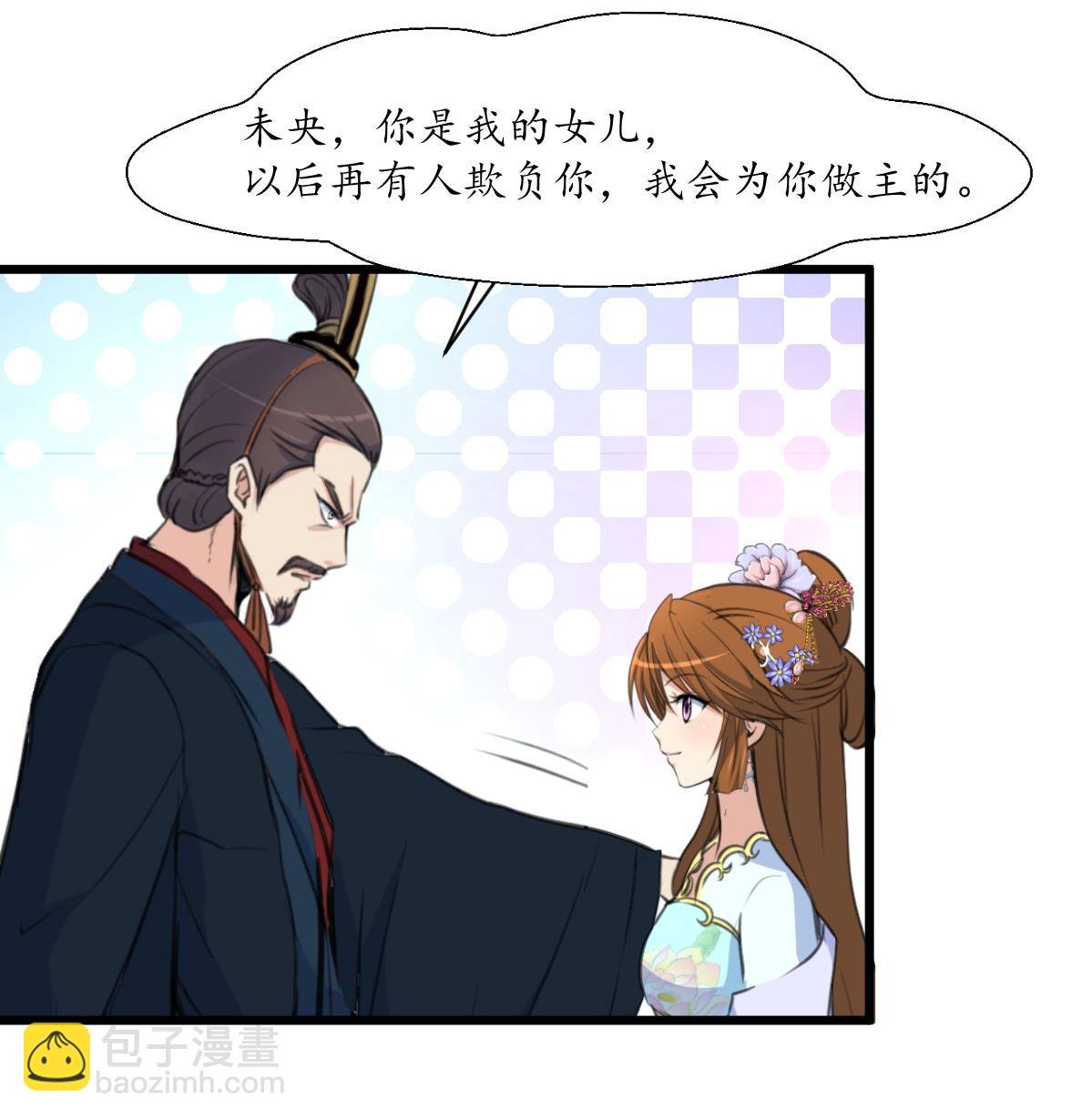 第165话 李萧然之怒