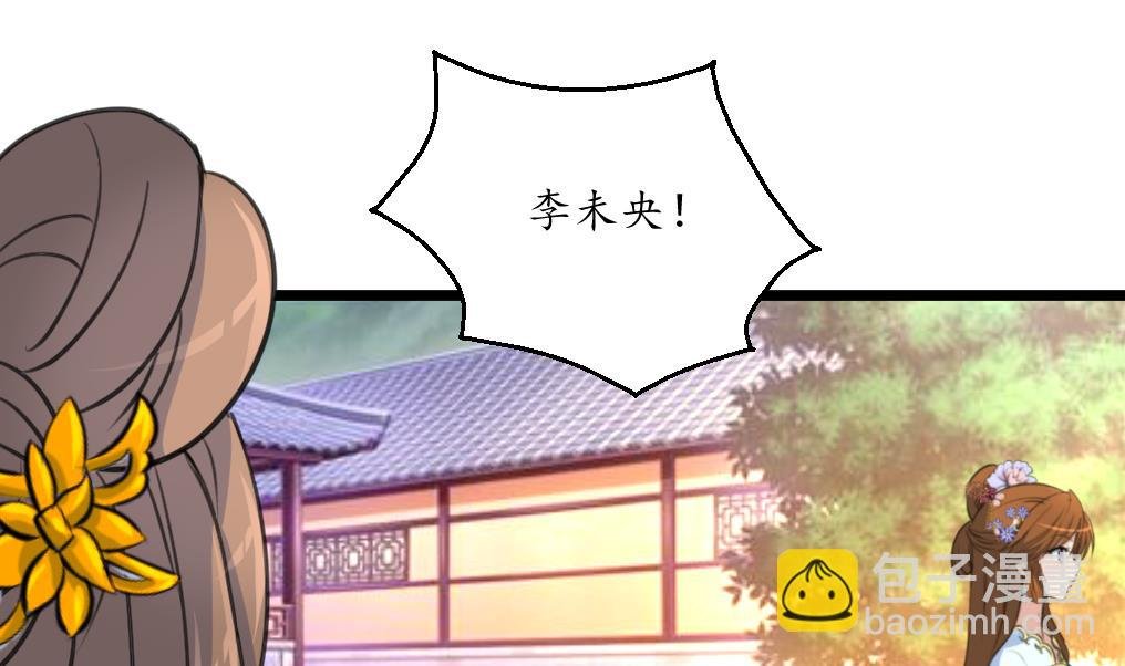 第166话 无耻的第一美人