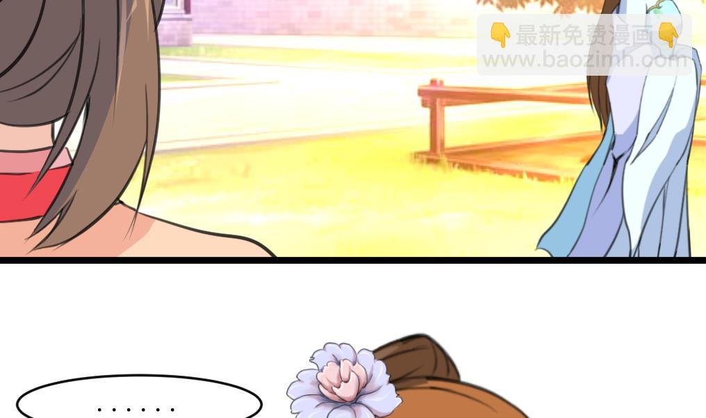 第166话 无耻的第一美人