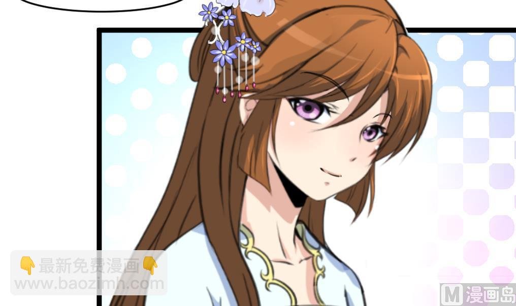 第166话 无耻的第一美人