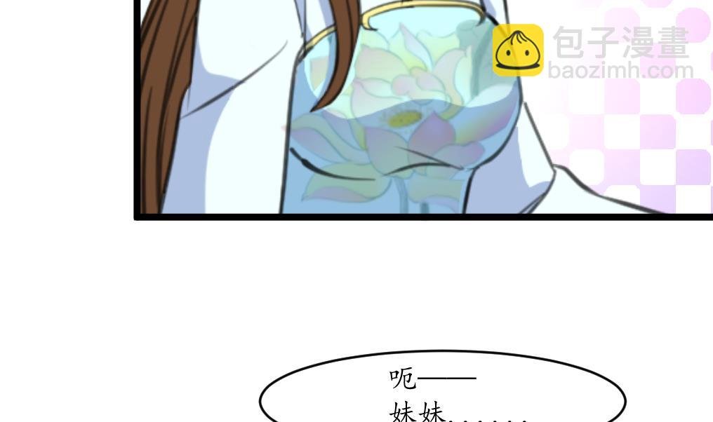 第166话 无耻的第一美人