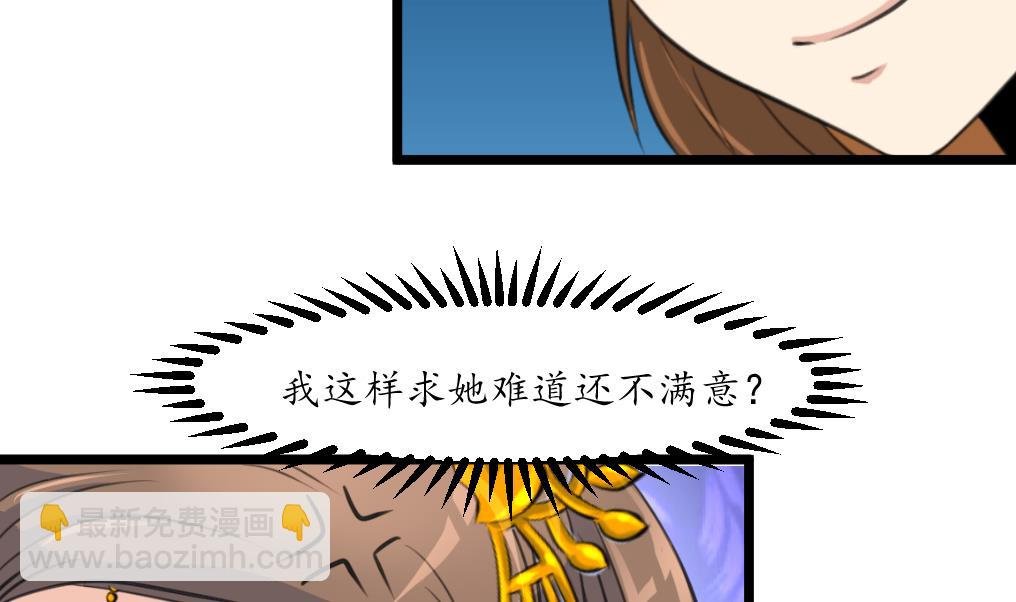 第166话 无耻的第一美人