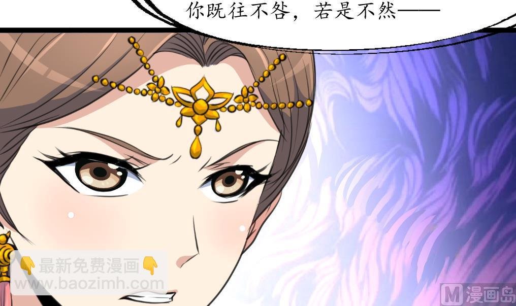 第166话 无耻的第一美人
