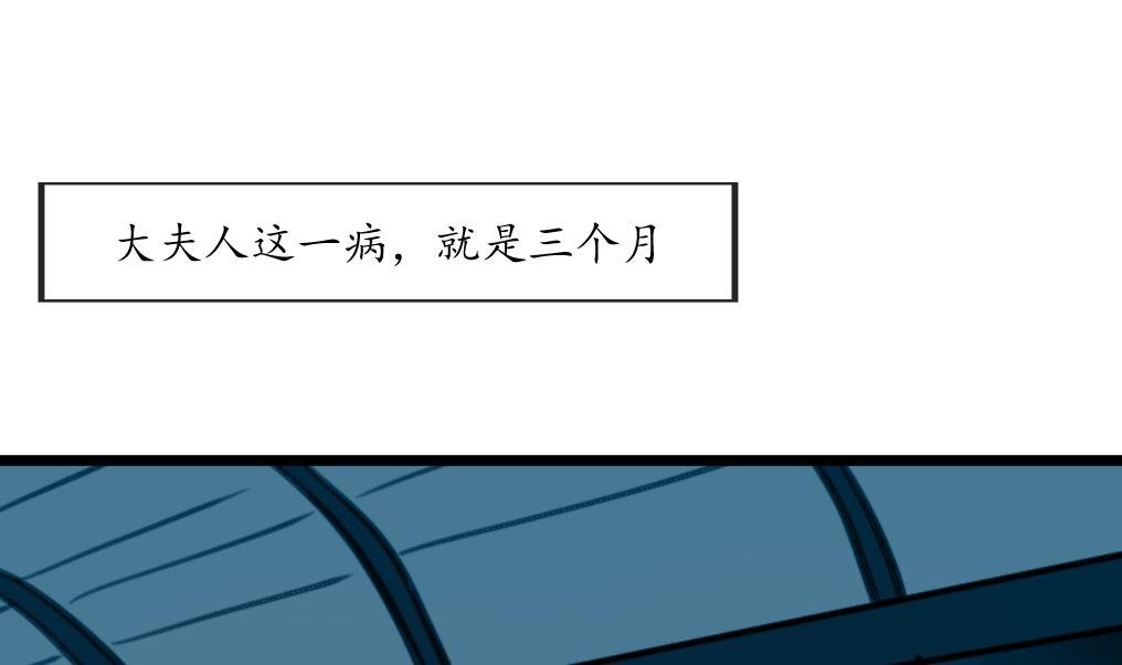 第167话 有人！
