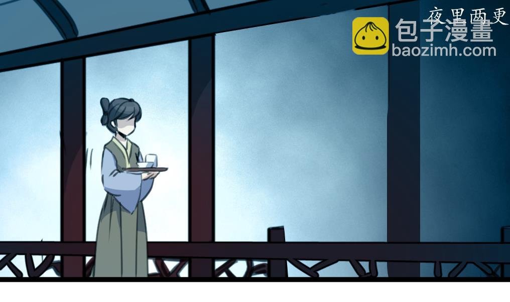 第167话 有人！