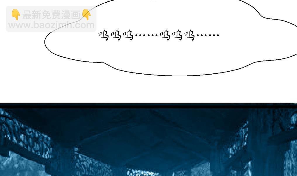 第167话 有人！
