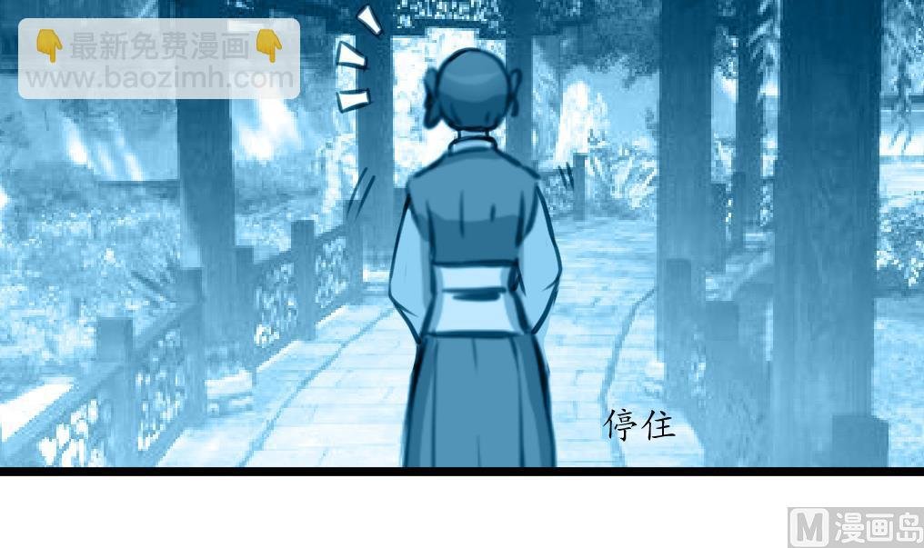 第167话 有人！