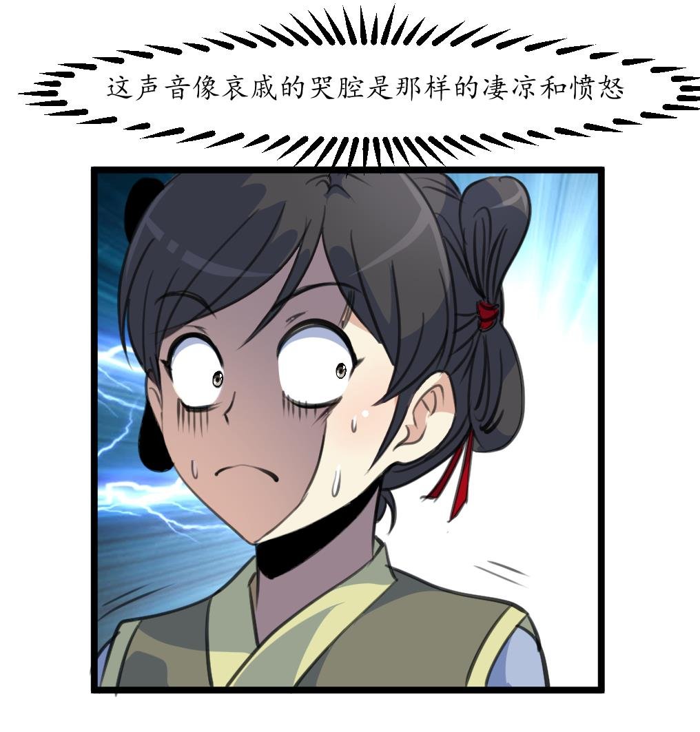 第167话 有人！