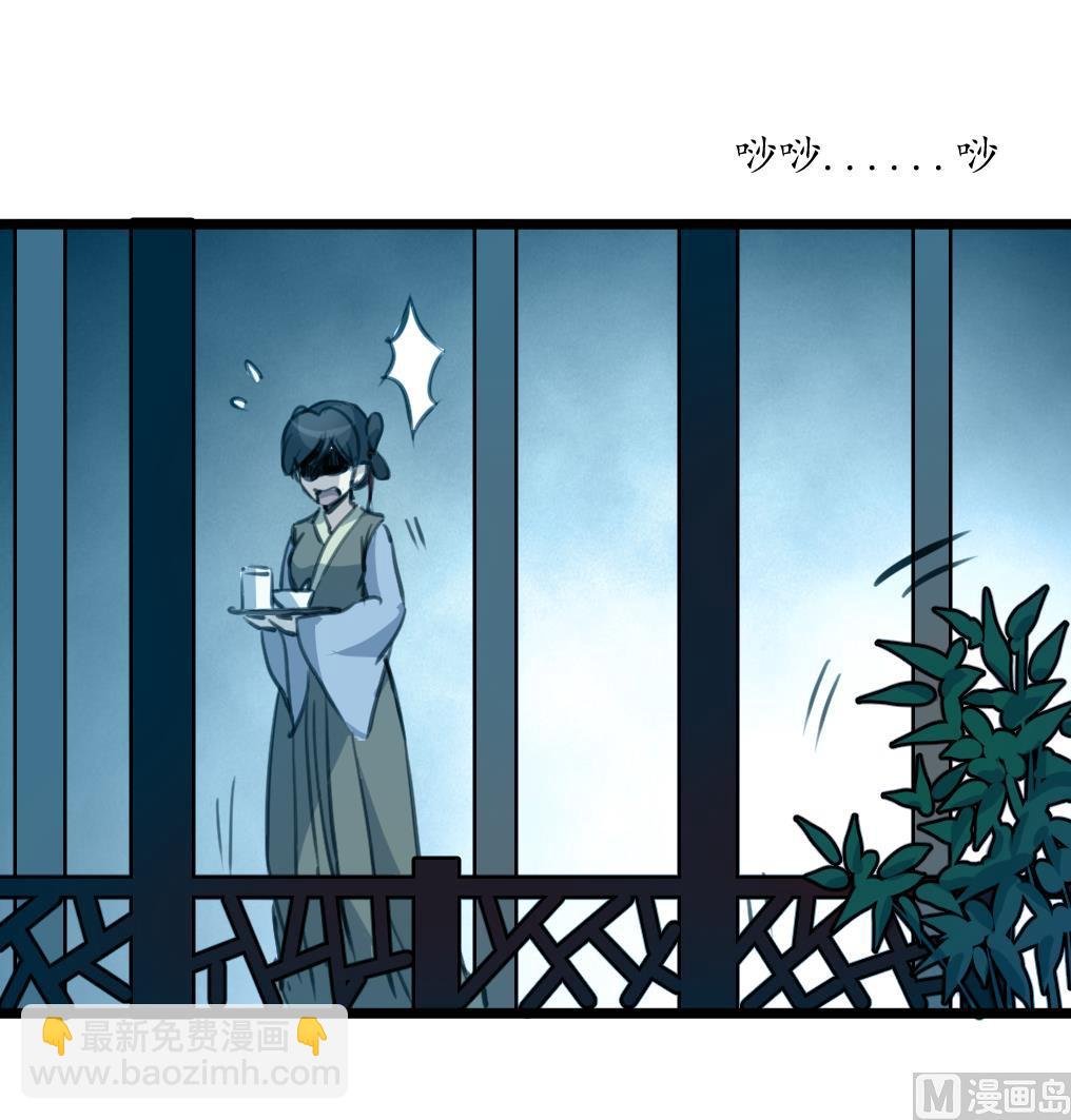 第167话 有人！