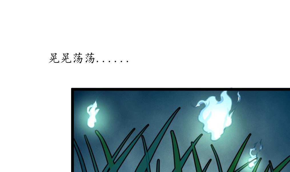 第167话 有人！
