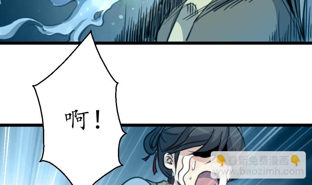 第167话 有人！