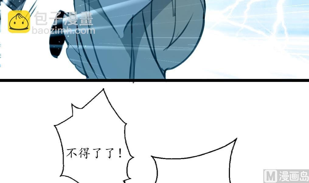 第167话 有人！