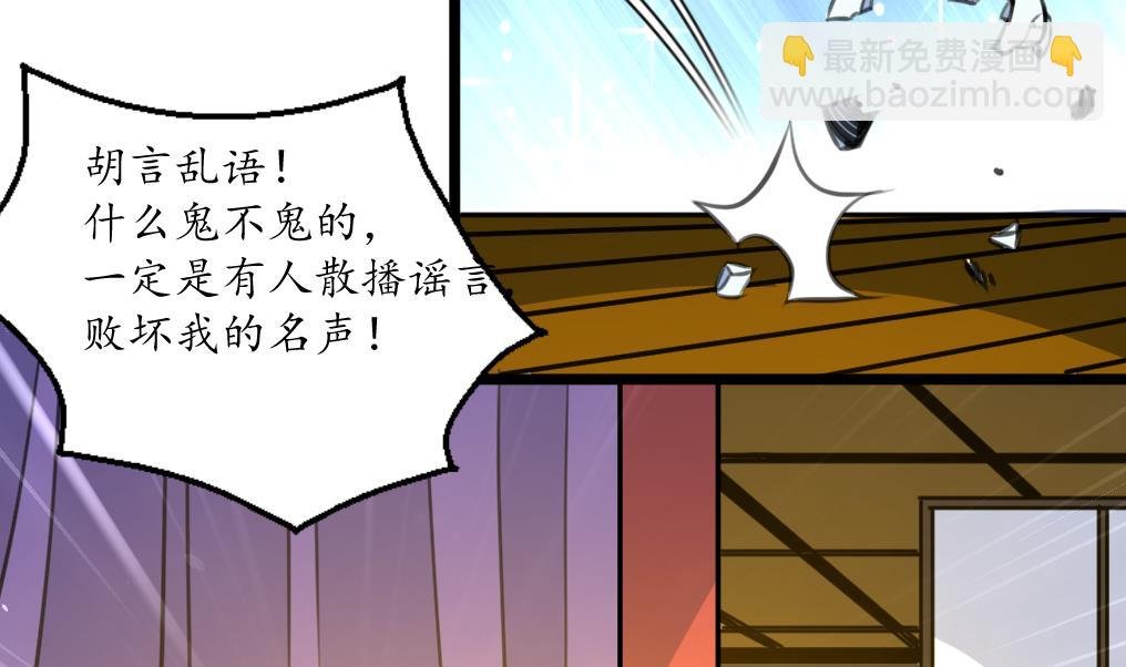第167话 有人！