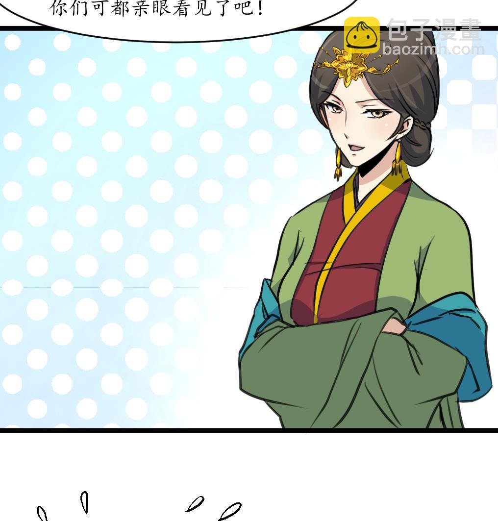 第167话 有人！