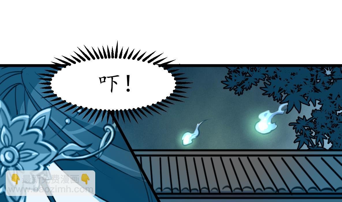 第167话 有人！