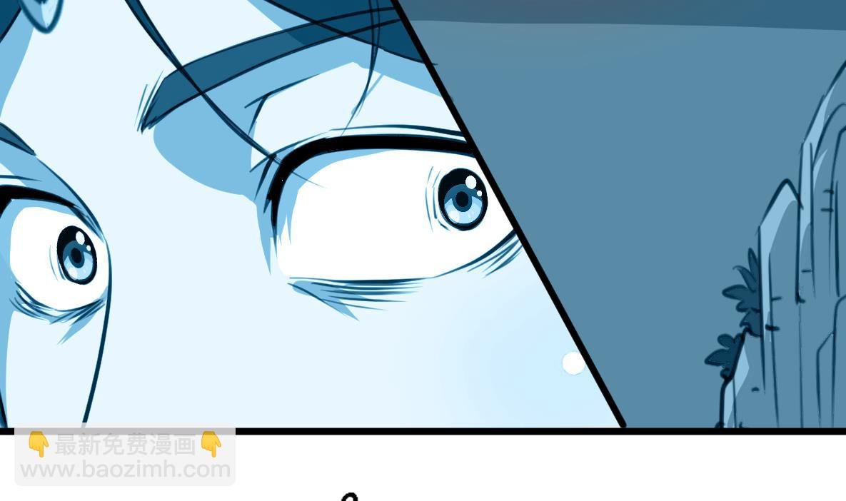 第167话 有人！