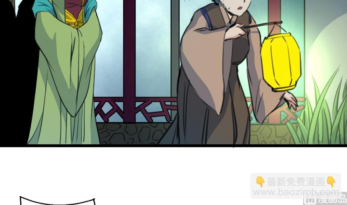 第167话 有人！