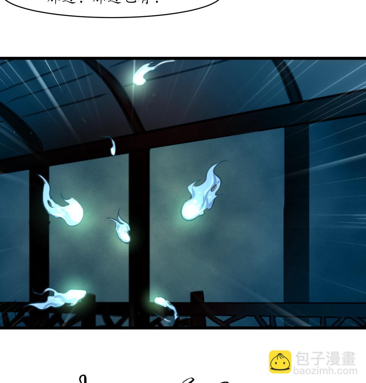 第167话 有人！