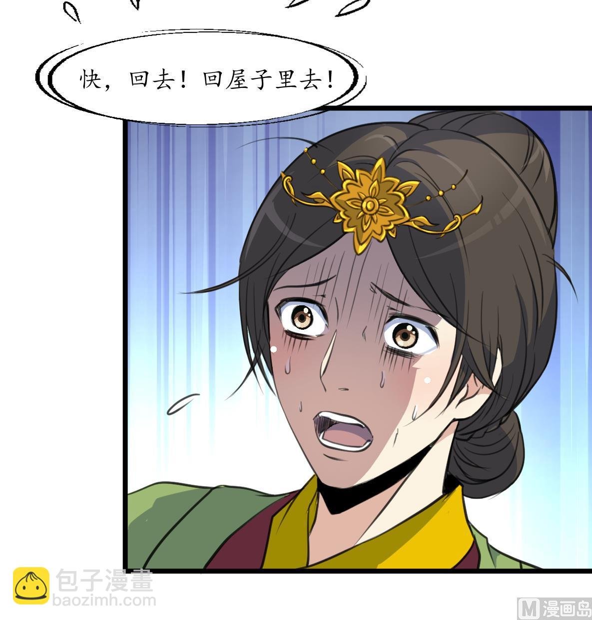 第167话 有人！