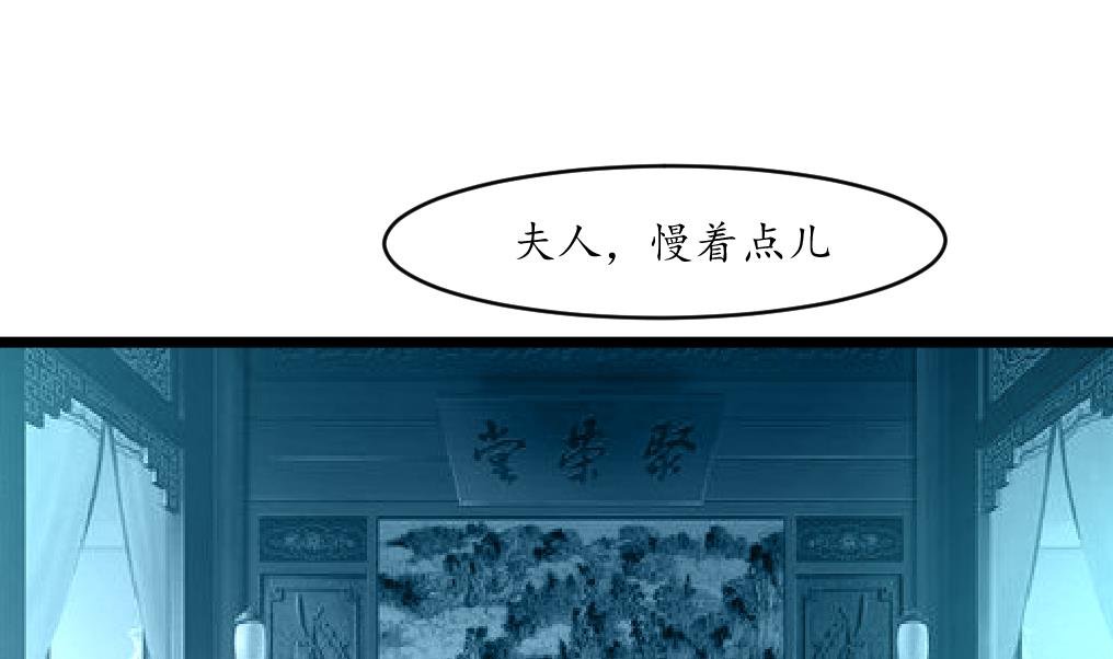 第168话 冤魂索债