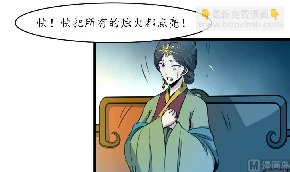 第168话 冤魂索债