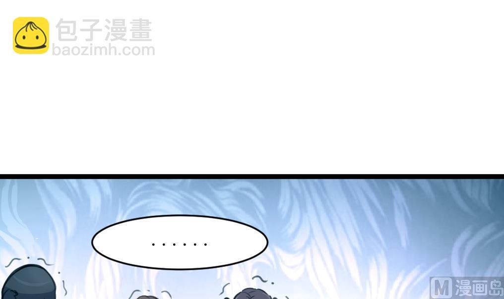 第168话 冤魂索债