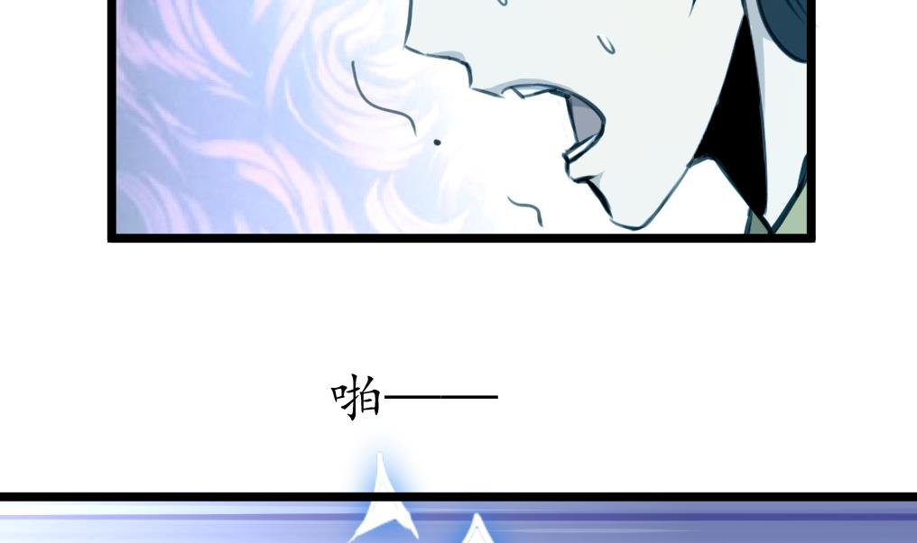 第168话 冤魂索债