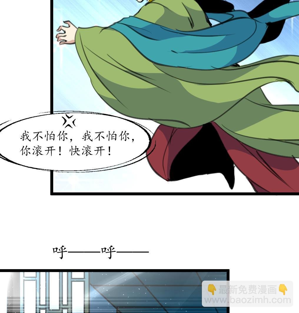 第168话 冤魂索债