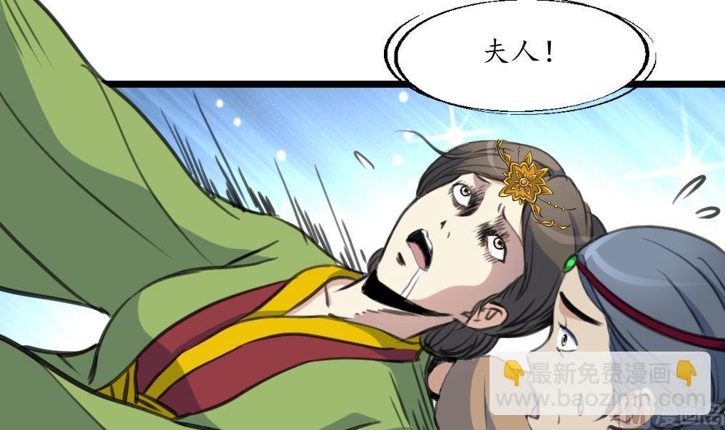 第168话 冤魂索债